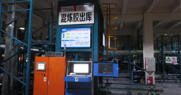 混煉膠片自動存儲輸送系統(tǒng)-輪胎生產(chǎn)領域